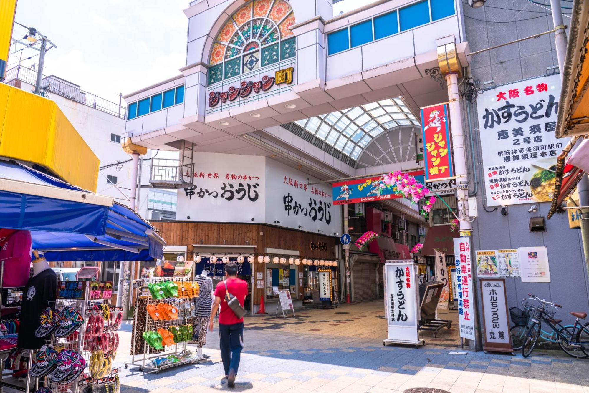 Отель The B Osaka-Shinsekai Экстерьер фото