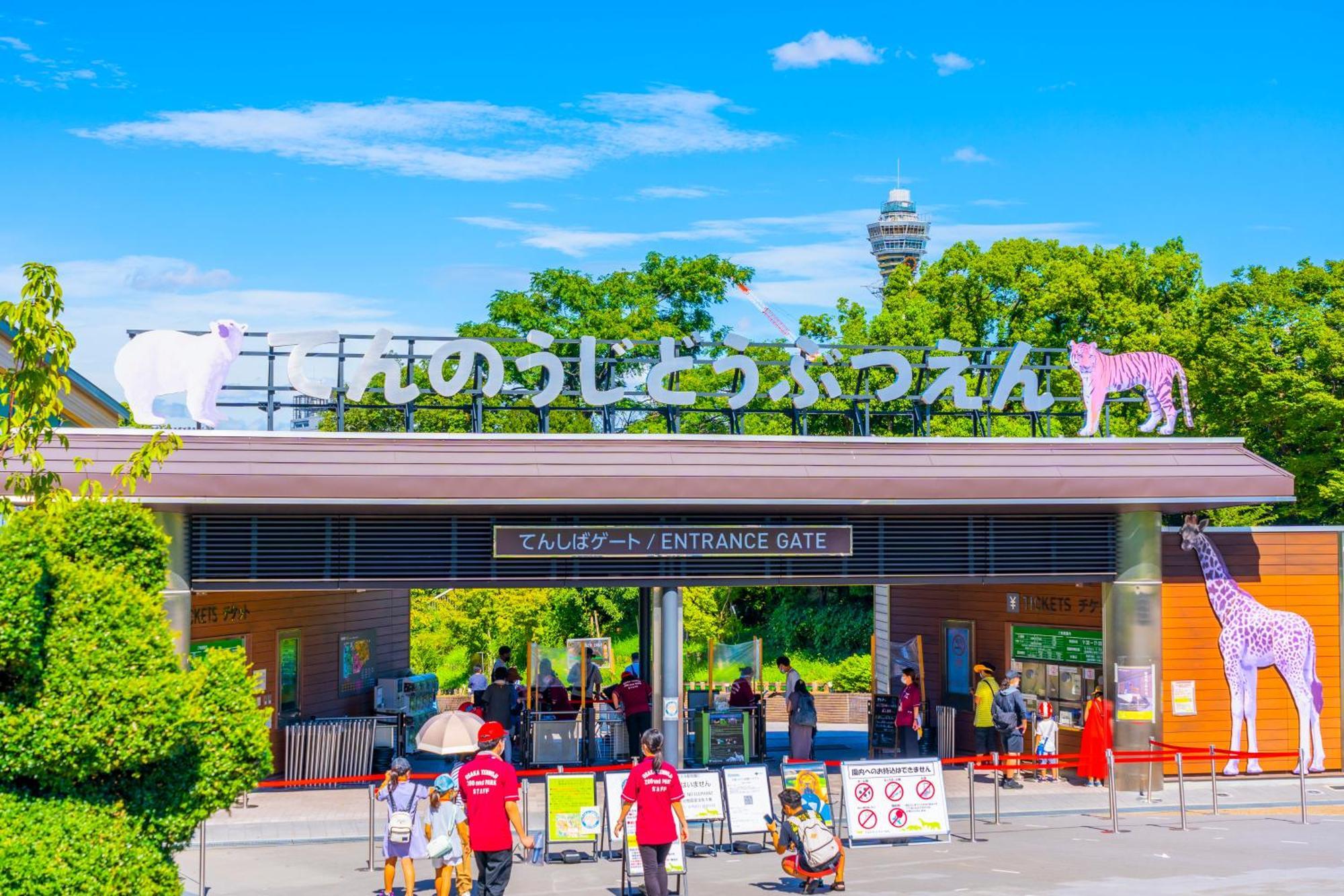 Отель The B Osaka-Shinsekai Экстерьер фото